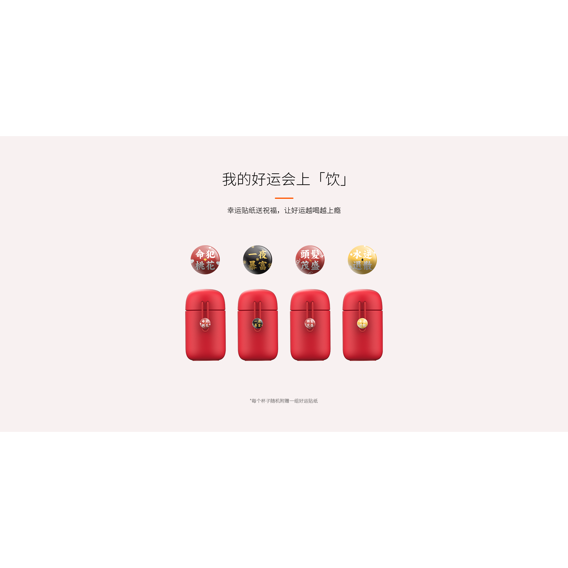 JOYOUNG 【Low Price Guarantee】 Mini Rice Cooker 2L JYF-20FS987M