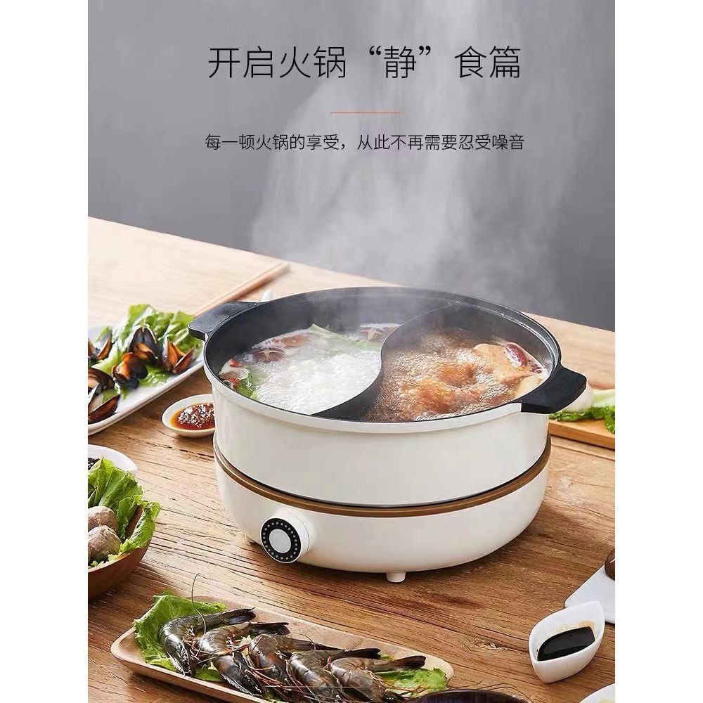 Joyoung Induction Cooker Yuanyang Hot Pot C21-CL01