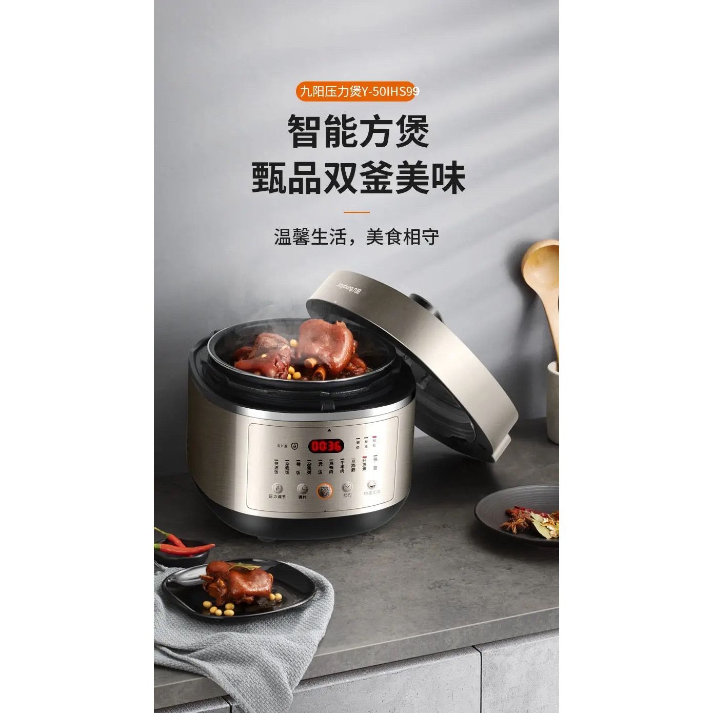 Joyoung Electric Baking Pan/Skillets, Two-Sided Heating, 12 Non-Stick Pan,  30cm, 1600w Adjustable Heating Power, Disassemble for Easy to Clean