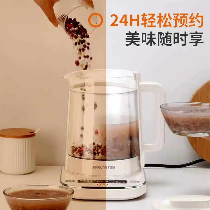 Multi Functional Kettle Joyoung 1502 Premium Multi-Functional Kettle | Joyoung Australia | Free ...