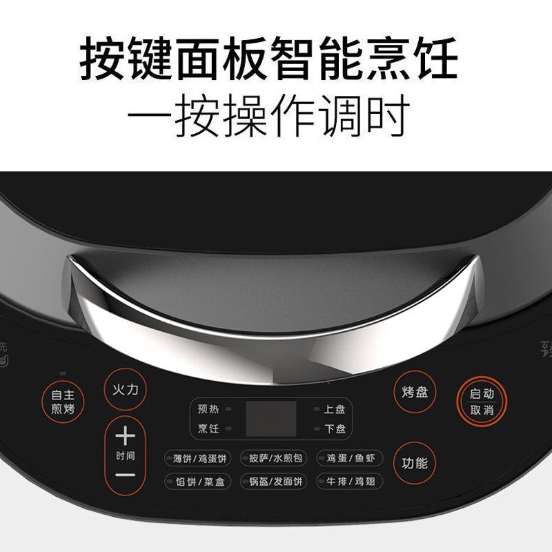 Joyoung Electric Baking Pan | Electric Baking Pan | Shopjoyoung