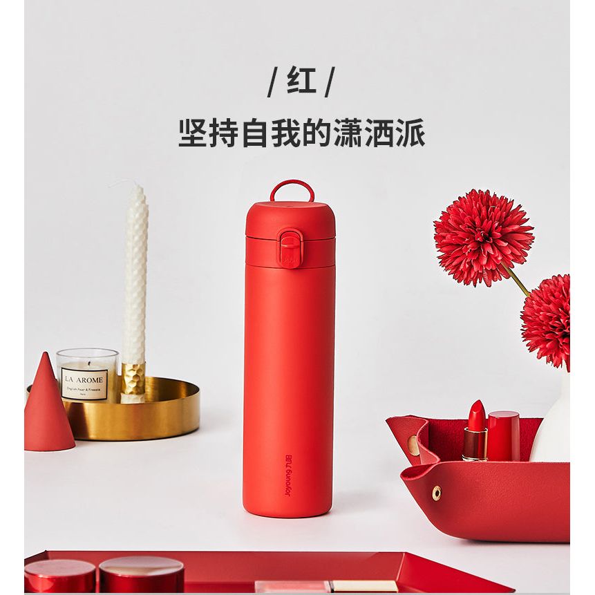 Joyoung Joyoung Water Flask Small Red Rope Kettle