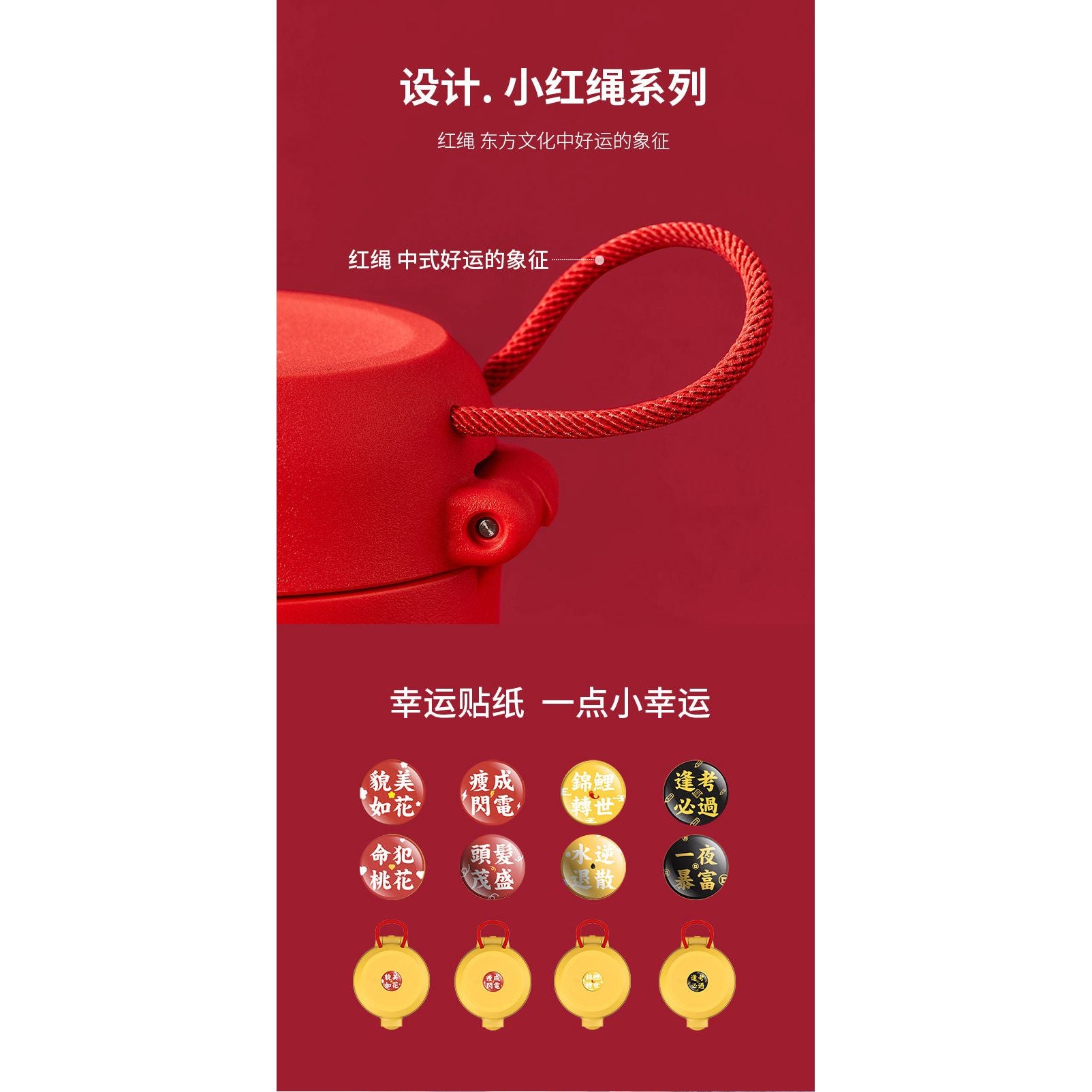 Joyoung Joyoung Water Flask Small Red Rope Kettle