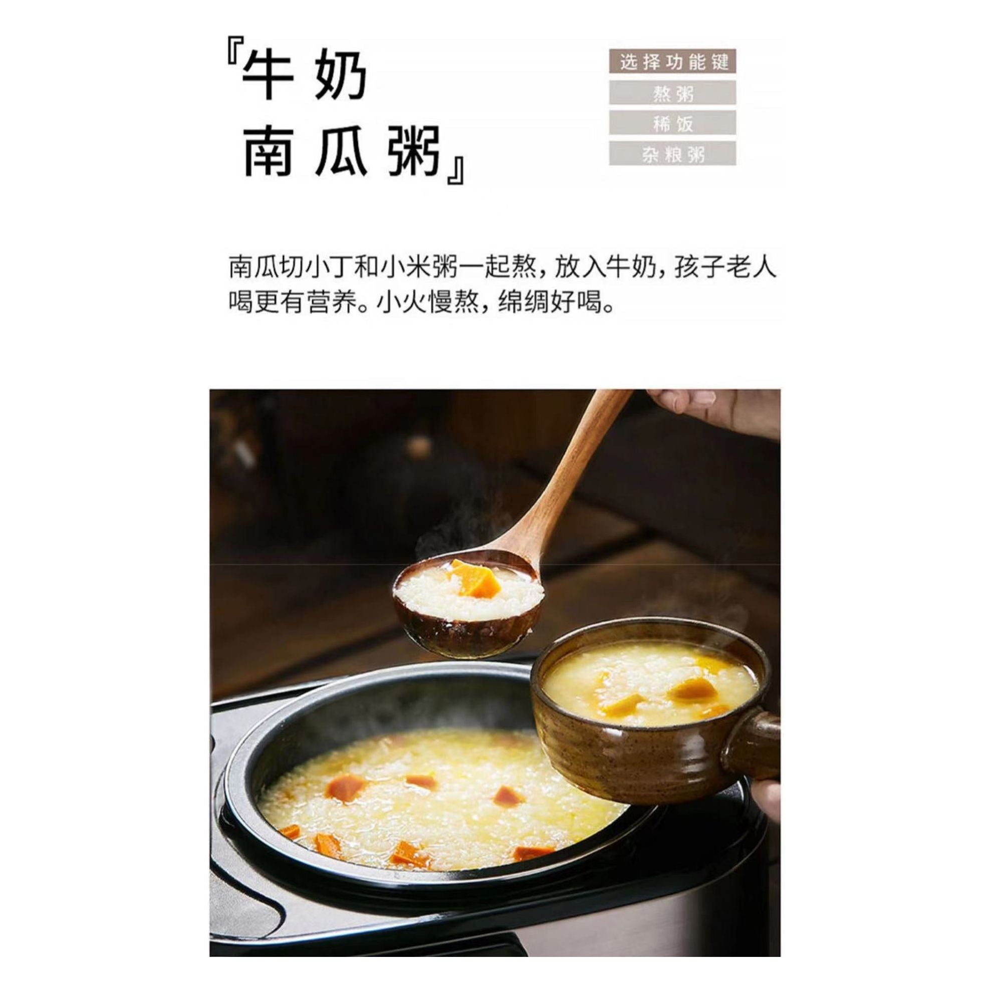 Joyoung Smart Mini Rice Cooker FA-F20